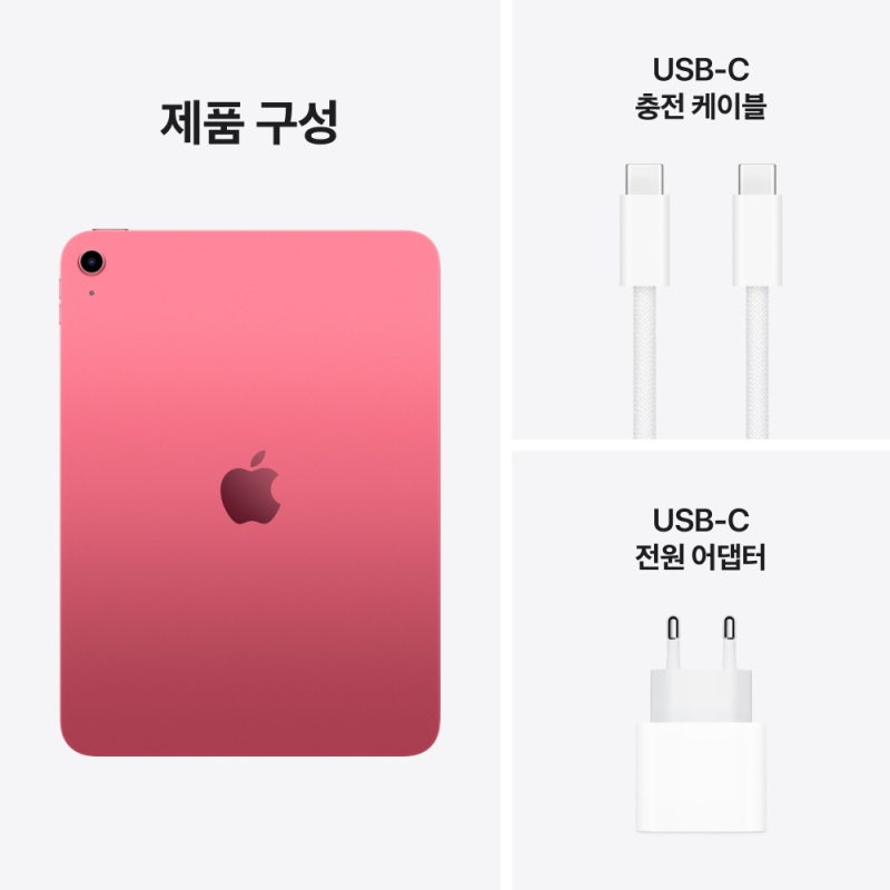 애플 아이패드 11세대 핑크 A16 직접 써본 솔직 후기