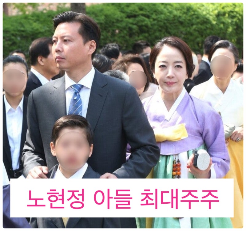 19살에 매출 766억 기업 최대주주 된 노현정 아들? 알고 보니 충격적 재무 상태!