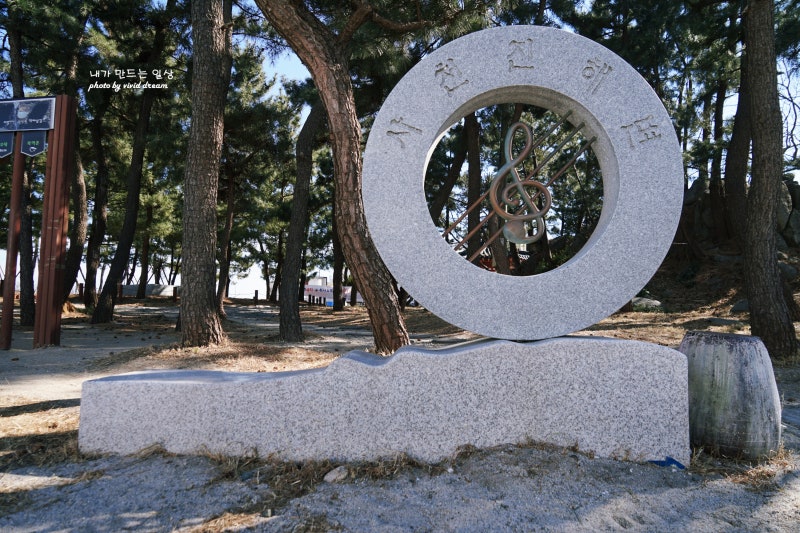 강릉 바우길 12코스 사천진해변 해안도로 산책