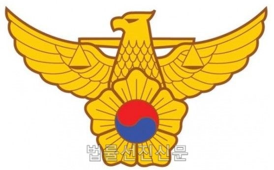 경찰, 경무관 48명 승진·전보 인사…'향피제' 적용해 연고지 근무 배제