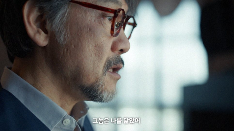 포핸즈 10화 송강 이준영 9년 전 납치 사건에 숨겨진 잔혹한 진실