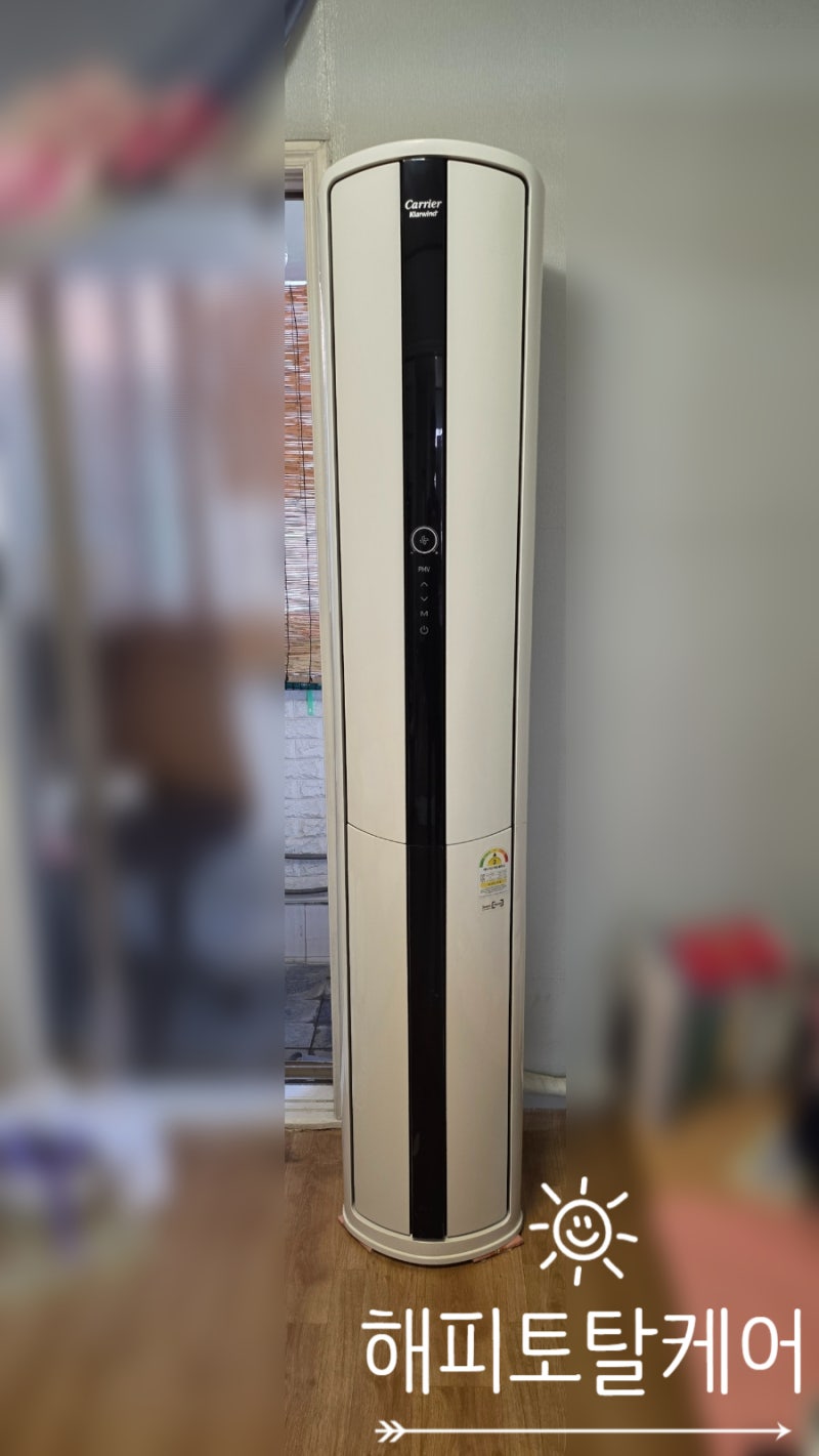 진해 에어컨 청소했어요!! 경화동 빌라 캐리어 스탠드 에어컨 분해 세척 작업 현장 후기