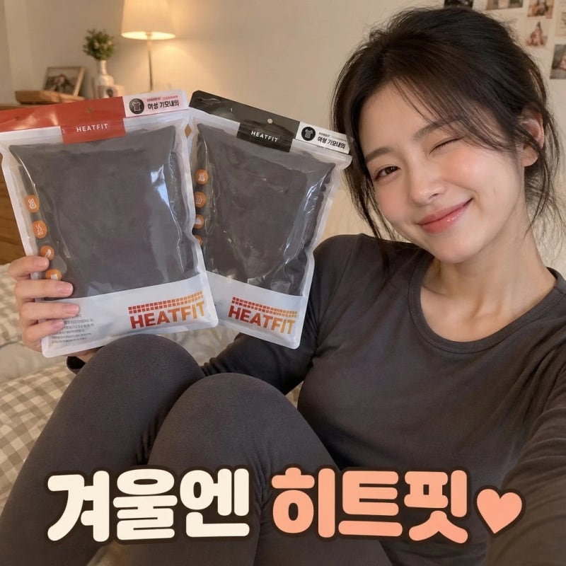 BYC 히트핏 여성내복 기모 발열 내의 상하의 세트 여자 겨울 방한 보온 추천