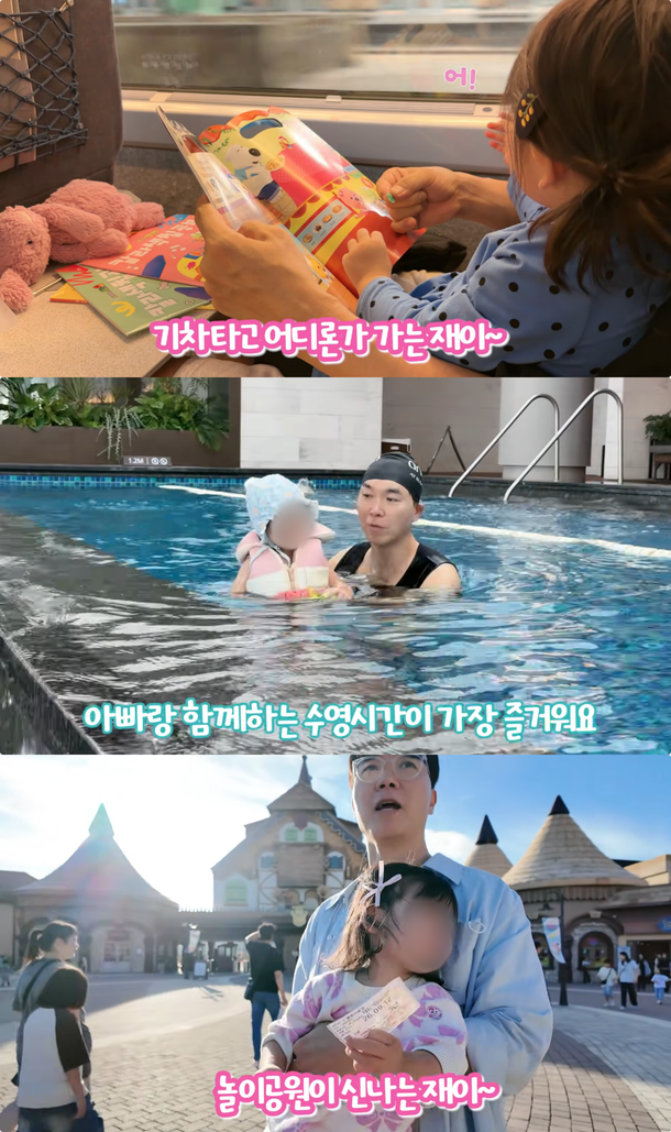 “이번엔 비행기 아니었다” 박수홍♥김다예, 논란 한 달 만에 공개한 가족여행…23개월 재....