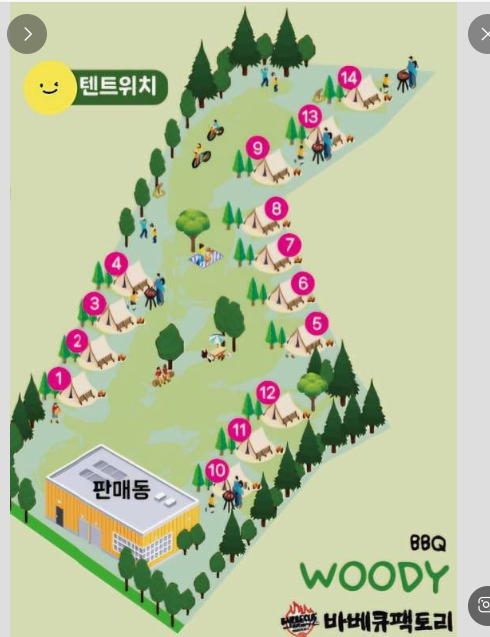 부산 강서구 우디바베큐｜아이와 함께 캠핑 분위기 제대로 즐긴 가족 바비큐