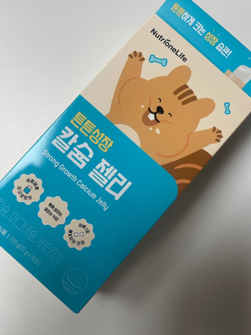 뉴트리원 튼튼성장 칼슘 젤리 어린이 칼슘 영양제