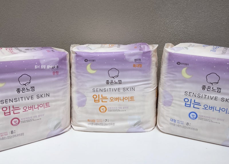 입는 오버나이트, 자극없이 밤새 편안한 팬티형 생리대 추천