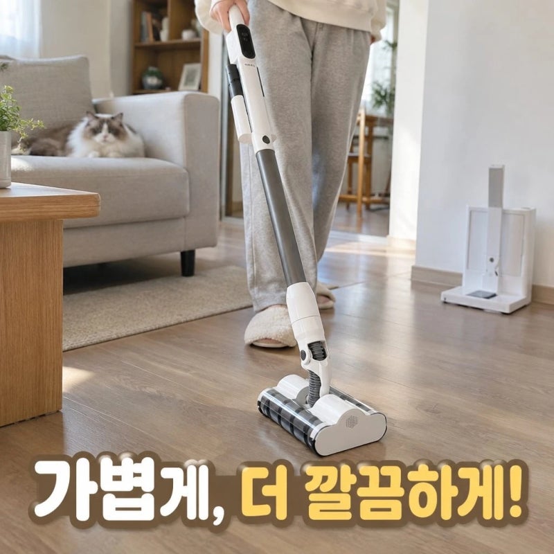 한경희 파워슬림 글라이드 무선청소기 HTVC-3000 흡입력과 스테이션 특징