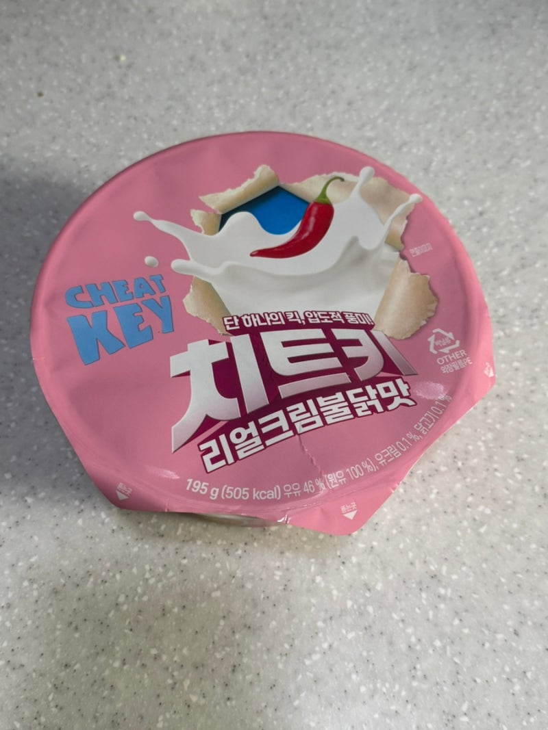 CU 치트키 리얼크림불닭맛X리센느 라면 후기