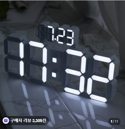 플라이토 데이즈 LED 벽시계 거실 인테리어 무소음 디지털 벽걸이시계 후기