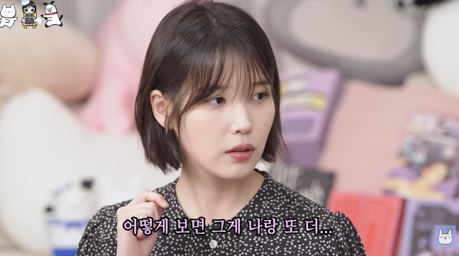 아이유, MBTI INFJ에서 T로 변화 재검사해도 나온 반전