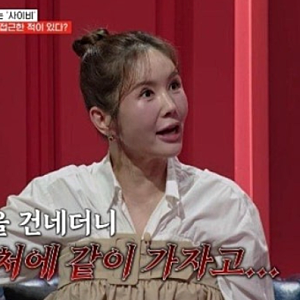 A급 장영란 프로필 나이 다이어트 남편 한창 자녀 '팬인 줄 알았는데 차까지 따라온 아찔한 ....