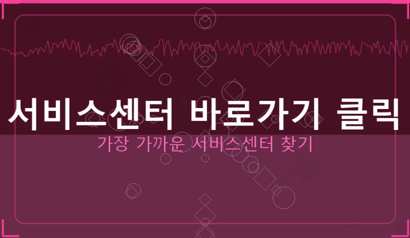 부산 해운대구 쿠쿠 서비스센터 (해운대직영점) 예약·전화·주차·AS 전기밥솥 수리·AS 전화....