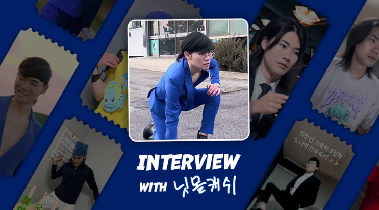 <b>닛몰캐쉬</b>, <b>데이트 폭력</b> 의혹 제기 뒤 영상 비공개…주연 웹드라마는....