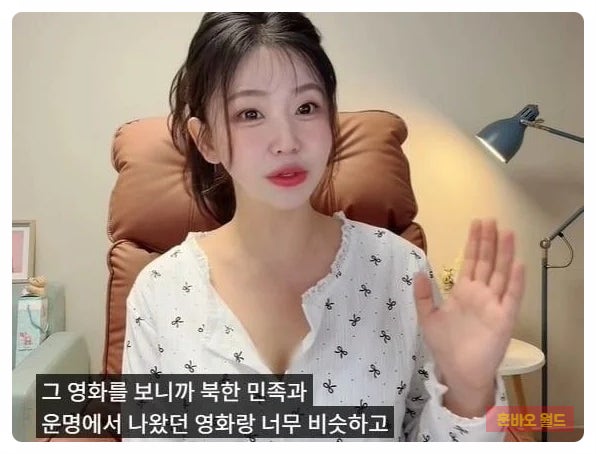 한송이 ‘북한 선전영화 떠올랐다’…암살자들 논란 커진 이유
