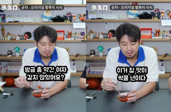 삭제된 5초의 발언... 침착맨 '여성 혐오' 논란 갑론을박