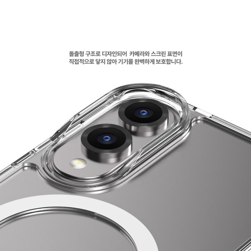 갤럭시s25 엣지 맥세이프 케이스 2배 자력 4개월 솔직 후기
