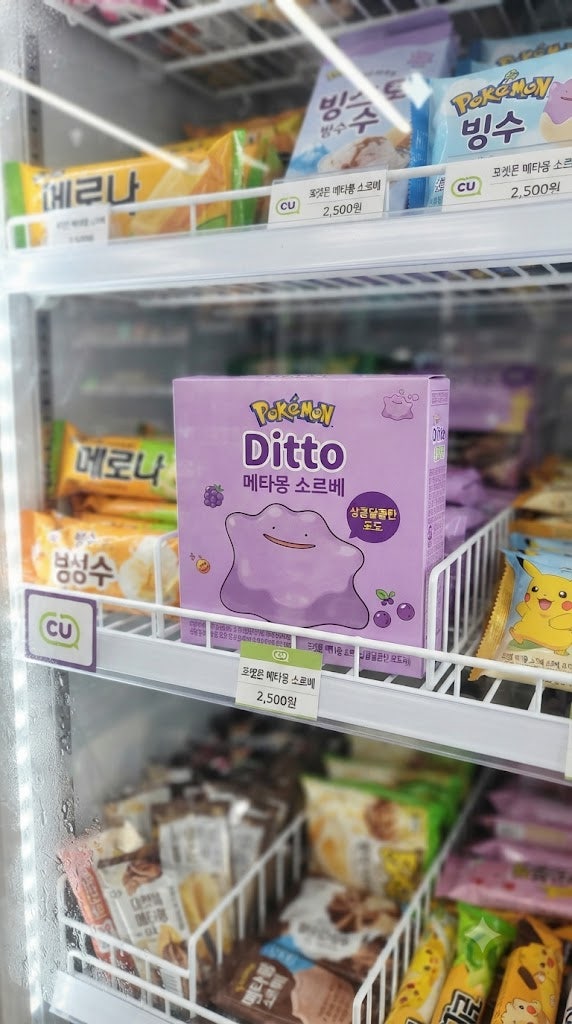 CU 포켓몬 메타몽 아이스크림 출시일 맛 가격 재고 확인 꿀팁