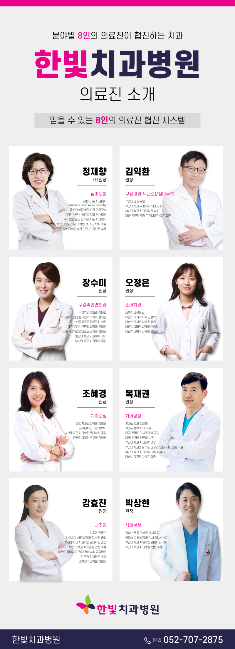 혀가 하얗게 보여요, 백태는 닦아도 될까요?