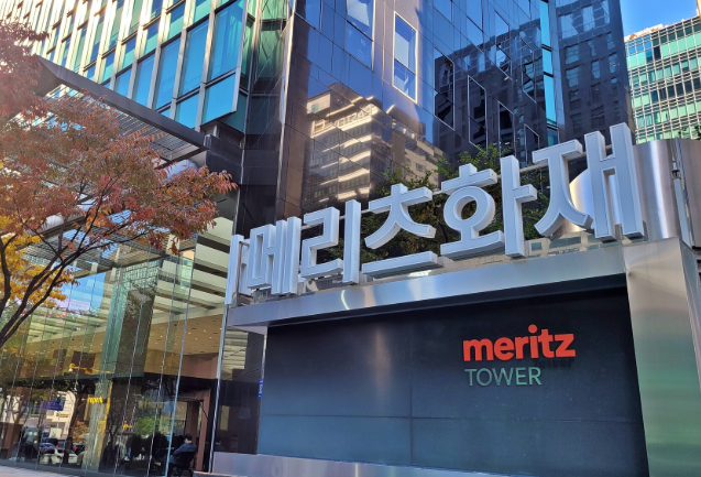 메리츠화재해상보험 연봉 월급 실수령액 급여 초봉 26년 신입 사원 채용 성과급 복지 혜택