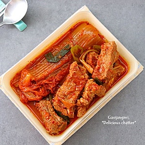 등갈비김치찜 레시피 집밥 김치찜 밥도둑 등갈비찜