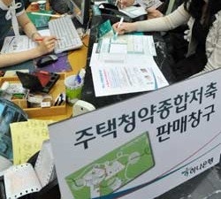 청년주택청약 전환 언제까지? 농협 가입자라면 놓치면 손해라는데