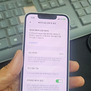 아이폰 13 미니 배터리 교체, '정품 인증'과 '알 수 없는 부품' 뜨지 않게 작업하는 과정 공개!