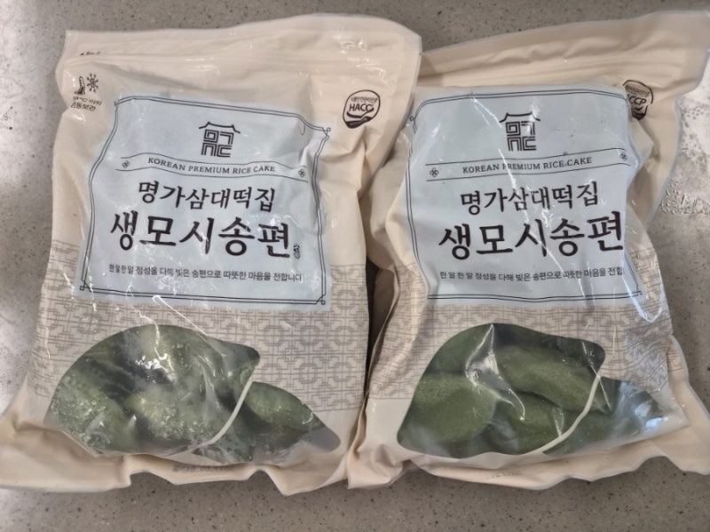 [내돈내산 간식 추천] 쫄깃함이 남다른 '명가삼대떡 기피송편 & 흑임자송편' 완벽하게 찌는 ....