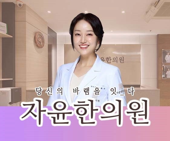 인천부정출혈, 생리 사이 출혈은 시점과 동반 증상이 나타난다면