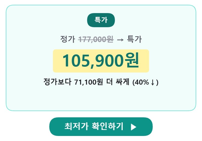 에코트렌드 오브제 400 전자레인지 수납장 기본형 광파형