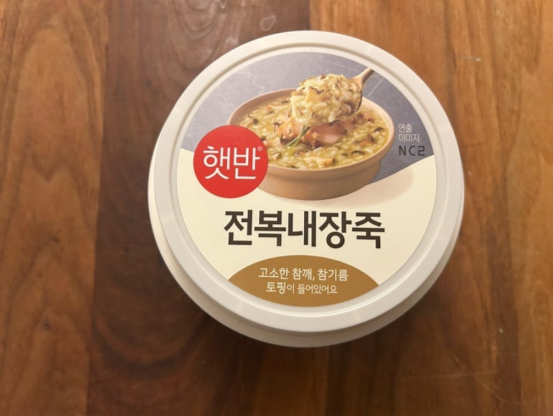 햇반 전복내장죽 후기