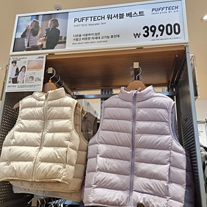유니클로 키즈 경량패딩, 보아 팬츠, 베스트, 워셔블 파카
