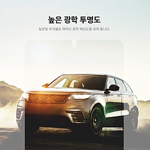 갤럭시S25 엣지 랩씨 AR 필름 직접 써본 솔직 사용기