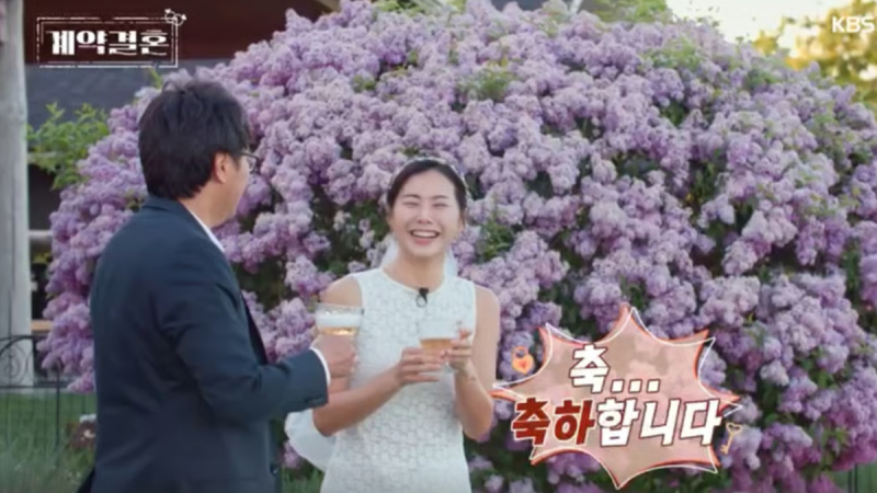 나는솔로 16기 상철, 28기 영숙과 계약결혼…미국서 시작된 뜻밖의 근황