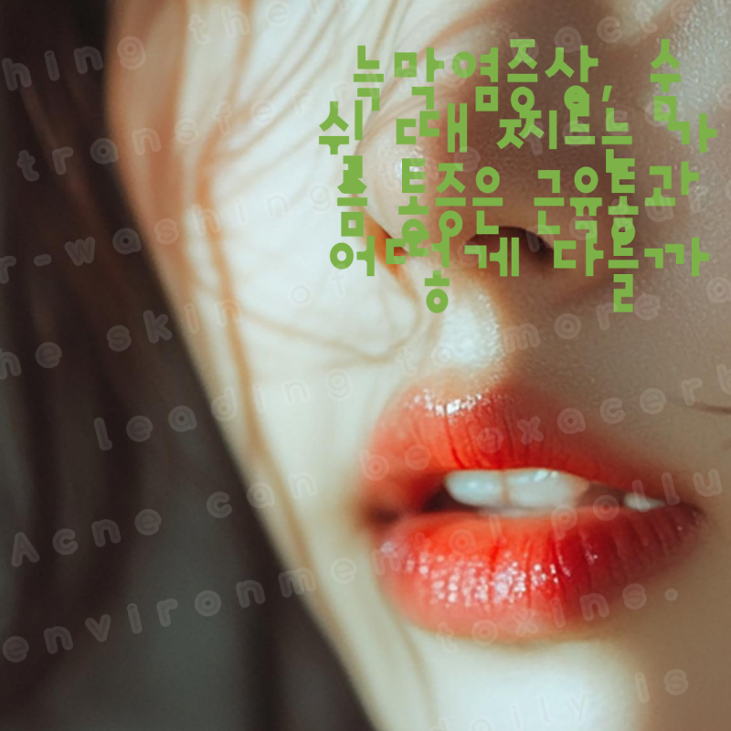 늑막염증상, 숨 쉴 때 찌르는 가슴 통증은 근육통과 어떻게 다를까