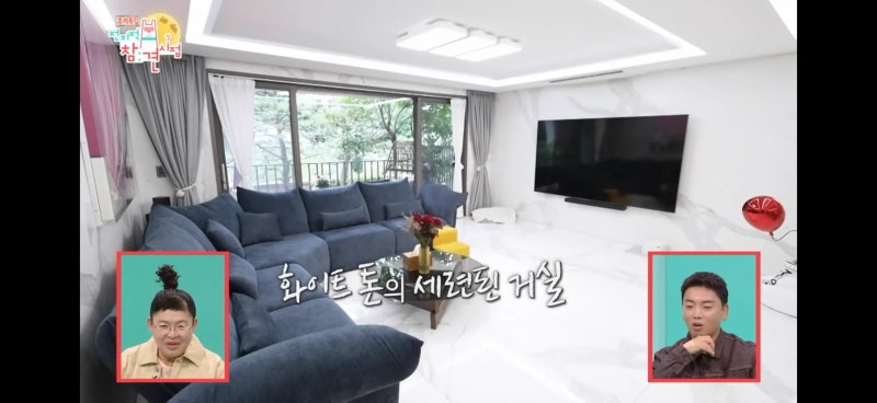 박세리 타운하우스 위치 어디, 가격은 얼마일까