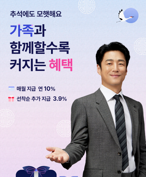 파킹통장 금리 비교 | 최고 연 8% 저축은행 파킹통장부터 한 달 적금까지 (2026년 9월)