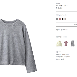 [리뷰] ZARA 자라 키즈 가을 신상 내돈내산 후기｜122cm 여아 사이즈부터 착용샷까지