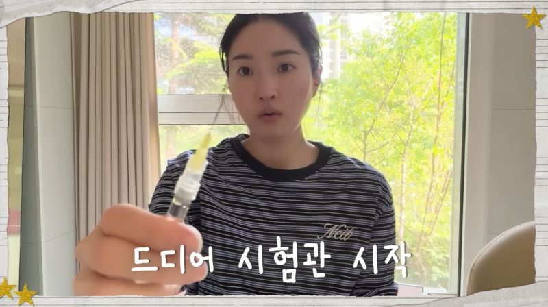 “제가 시험관 하고 있잖아요” 류이서 전진, 5개월 만에 직접 밝힌 임신 준비 근황