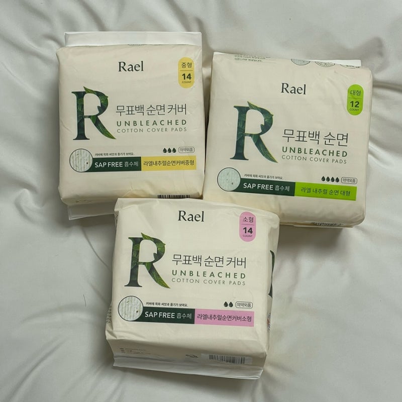 라엘 무표백 순면커버 생리대 3년 사용 후기, 대형·중형·소형 사이즈별 사용법