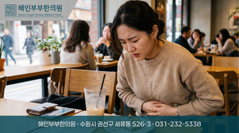수원 우유만 마시면 배가 아픈데 유당불내증일까요?