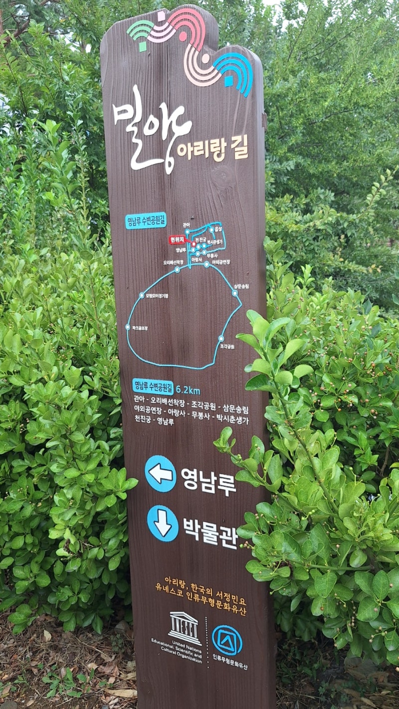 밀양여행 가볼 만한 곳, 영남루｜주차 정보부터 밀양맛집까지