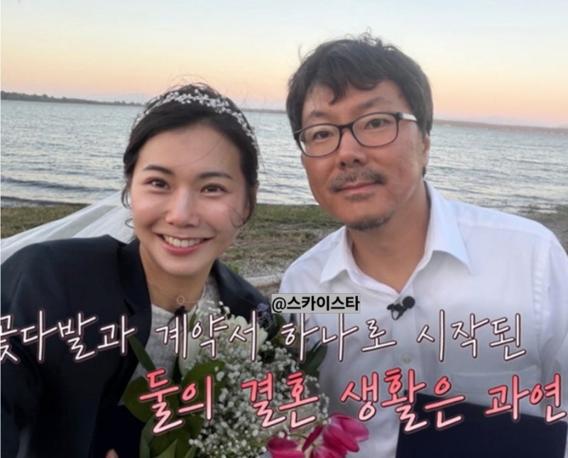 계약결혼 시작 28기 영숙♥16기 상철 매력이 뭘까?