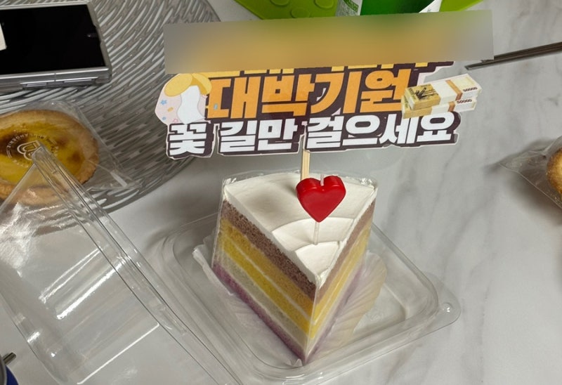 셀프 토퍼 만드는 방법, 준비물, 만드는 과정, 가격, 미리캔버스 활용 돈 아끼면서 가성비 있....