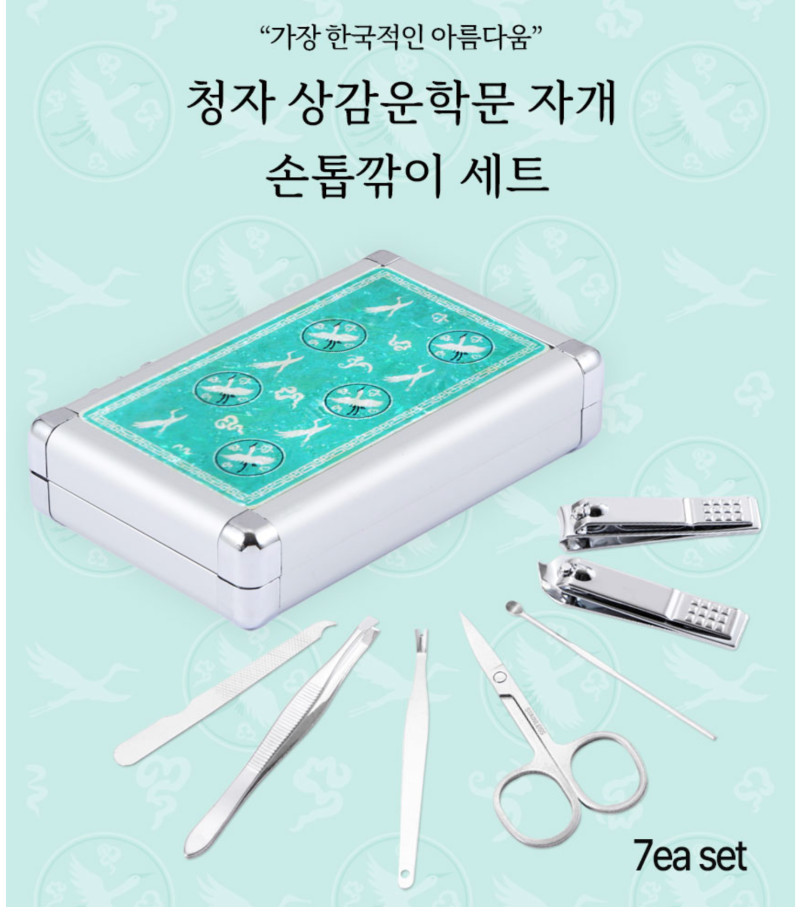 고려청자 자개 손톱깎이 선물세트, 외국인·기업 답례품으로 좋은 이유