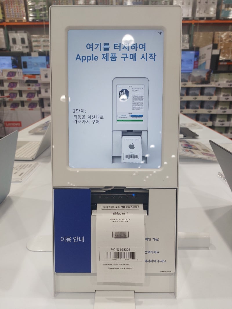 코스트코 애플 아이폰 iPhone 18, 18 프로 pro, 18 ProMax 공홈과 같은 가격 Duo는 아직 없어요
