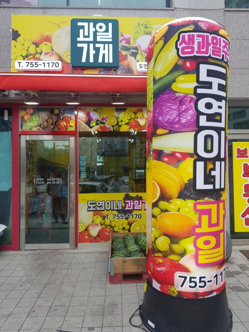 "시각장애인이라 좋은 것 좀" 달랬더니 돌아온 건 썩은 과일... 오재현, 결국 활동까지 중단했....