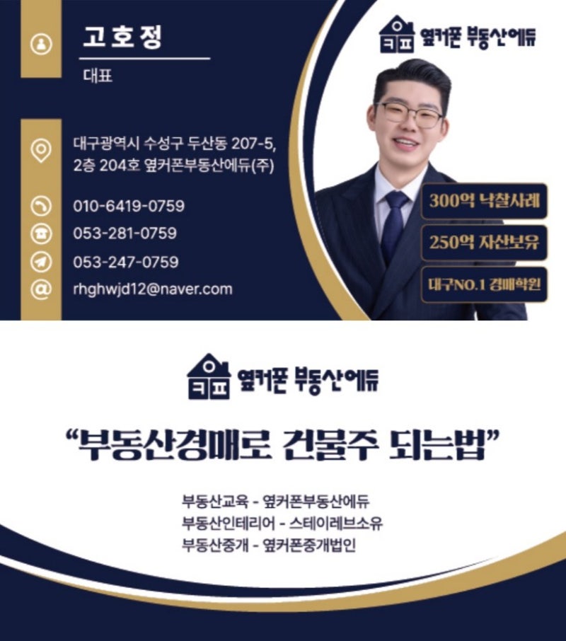 수성구 시지동서아파트 경매｜전용 134㎡, 7월 거래보다 4,920만 원 낮은 최저가 사진 10