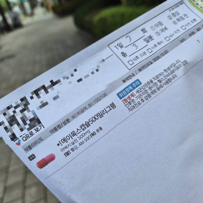 임신 22주 방광염, 임신 증상인 줄 알았던 빈뇨가 심한 방광염이었다｜혈뇨 보고 산부인과 다....