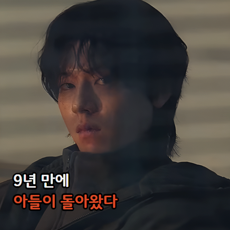 영화 실낙원 기본정보 개봉일 출연진 등장인물 줄거리, 연상호 김현주 배현성 총정리